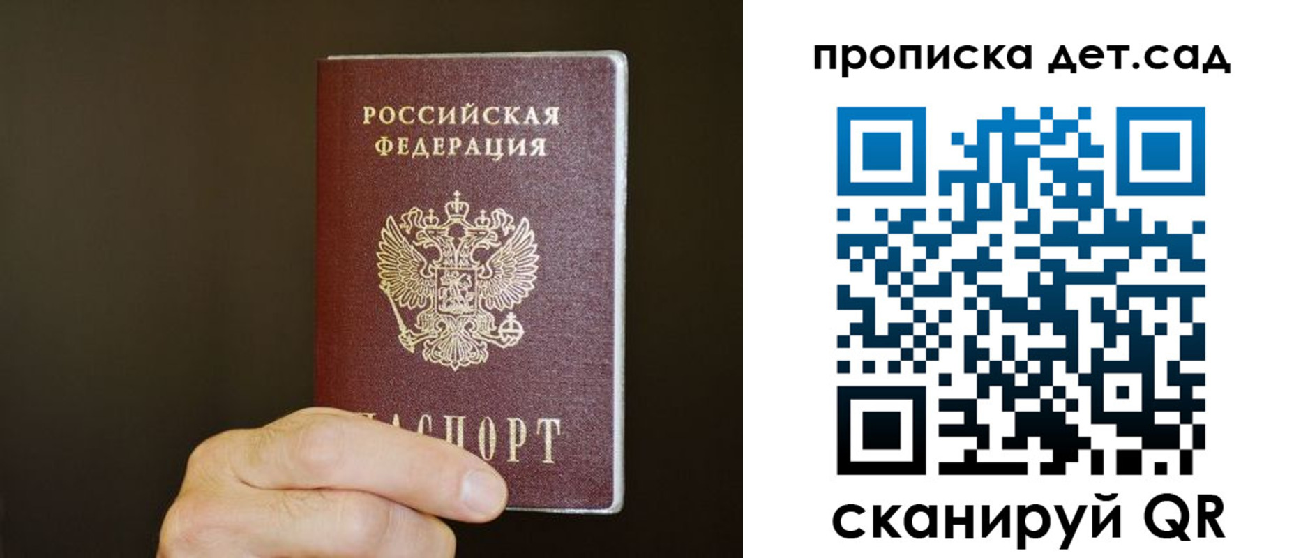регистрация в Кяхте