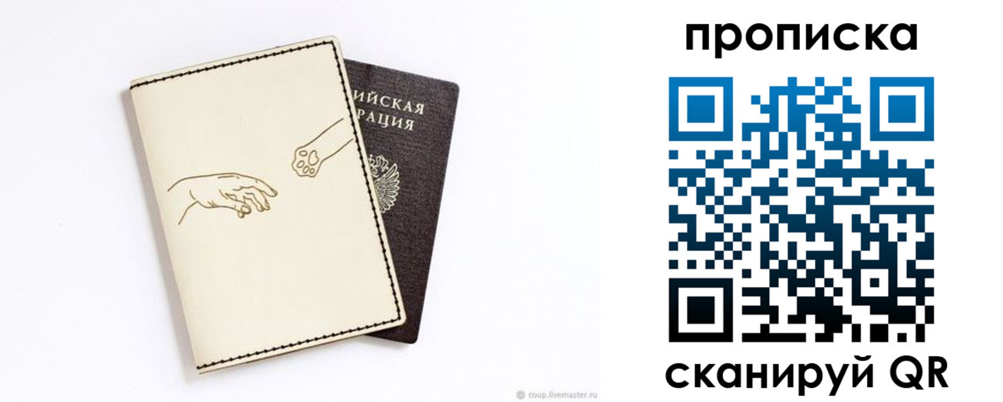 регистрация в Кяхте