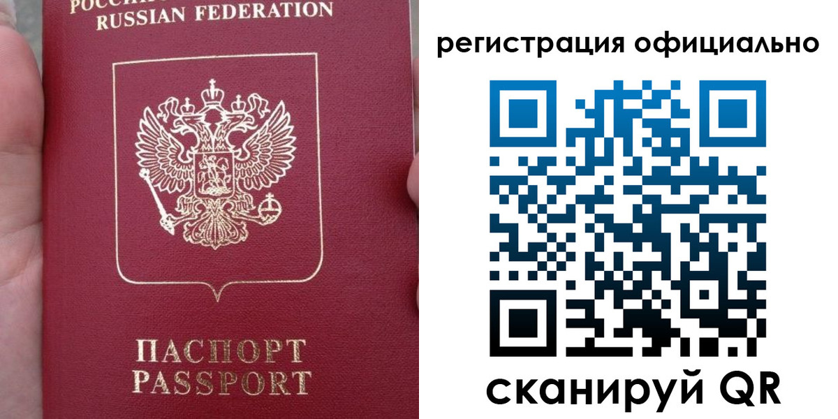 временная регистрация собственник в Кяхте